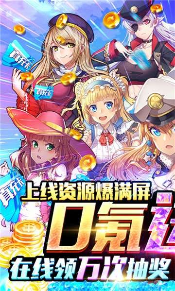小黑的宝藏手游福利版图4