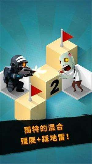 僵尸清扫器图3