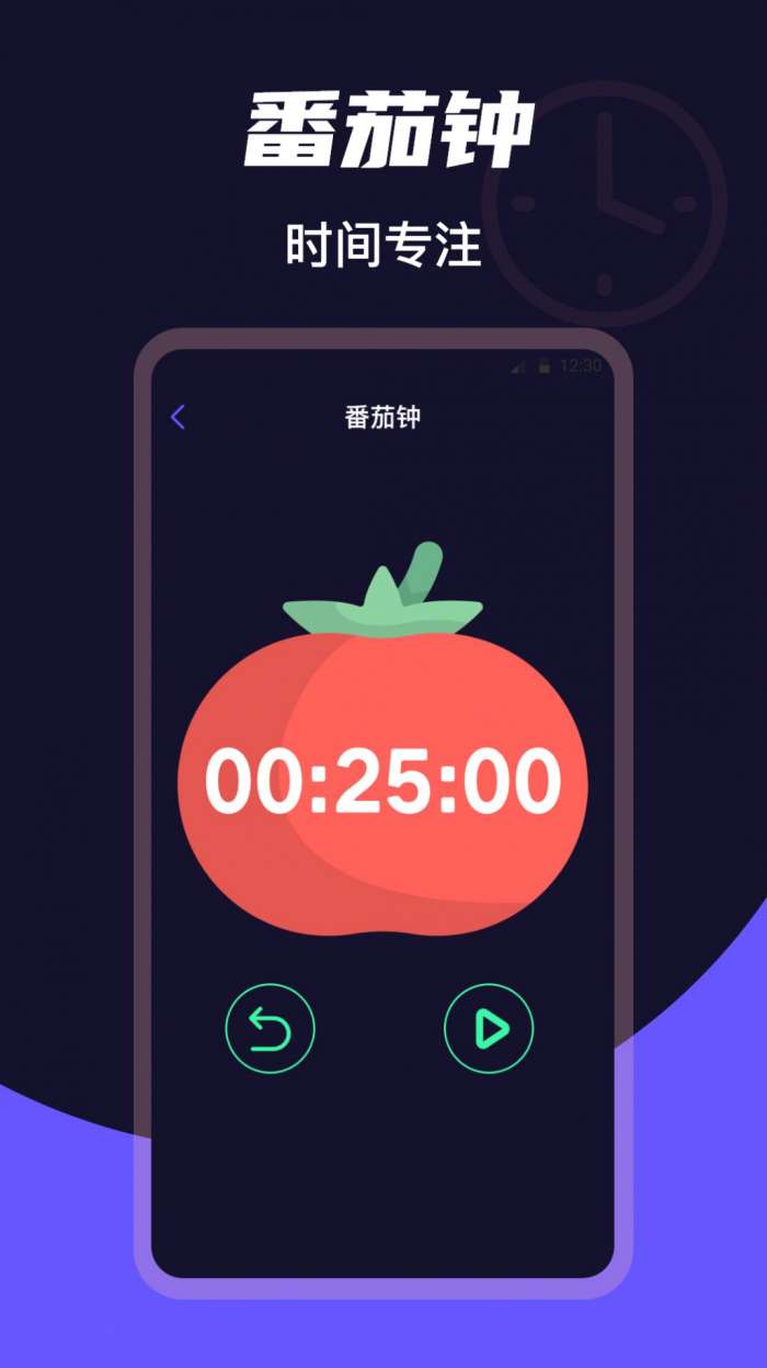屏幕桌面时钟图2