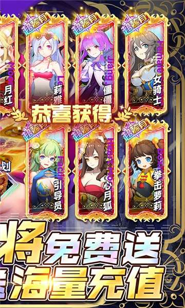 幻境觉醒点充送金将霸服图2