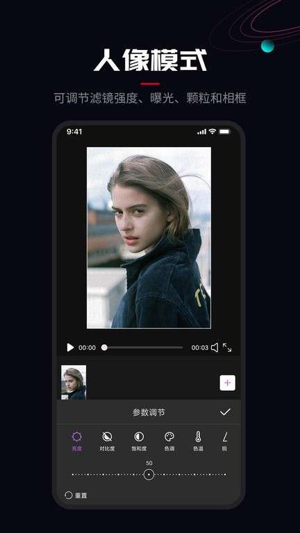 promovie图2