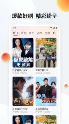 蜻蜓小剧场图2