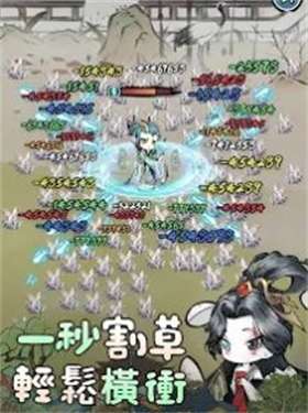 躺平修仙M图2