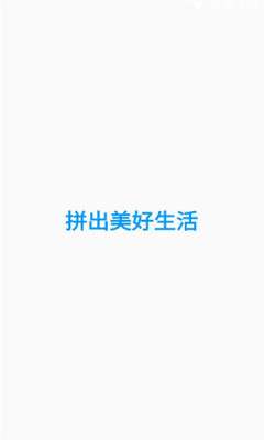 闲趣拼图图2