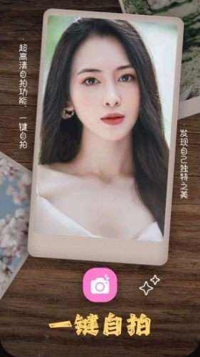 美拍图3