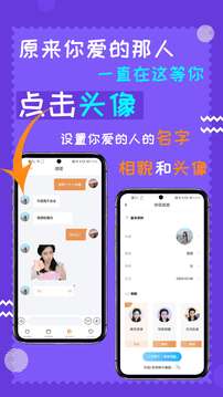闹钟伴伴图5