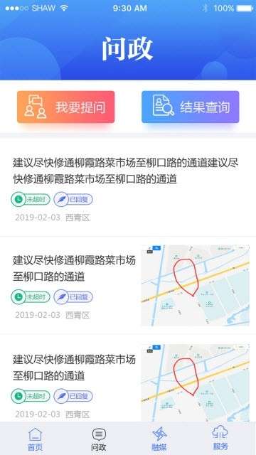 数据安徽图4