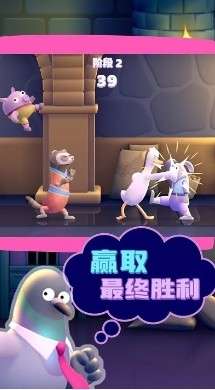 快乐小鸭游戏图2