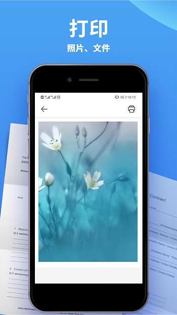 canon打印机图3