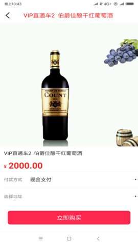 全民优选双11购物返利图1