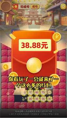 大家一起赚图1