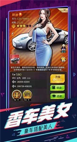 办公室规则 图2