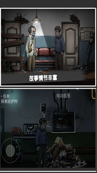 核日生存 图1