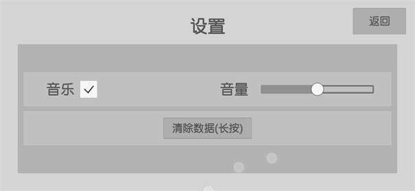 画图跑酷图1