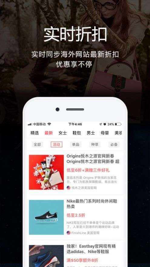 海淘1号海外购图2