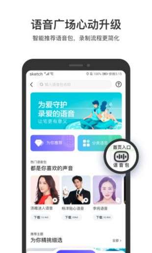 百度街景地图图3