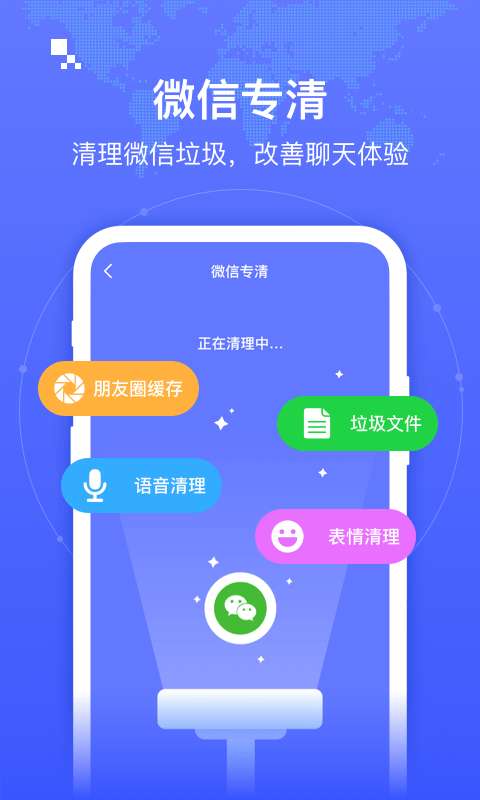 椰子WiFi图3