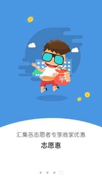 i志愿图5