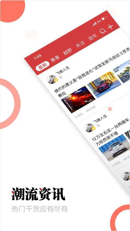 滨果社区最新版图3