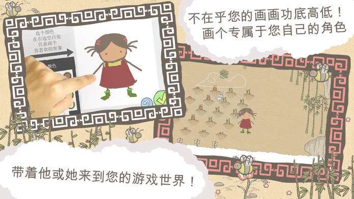 画个火柴人最新版本图5