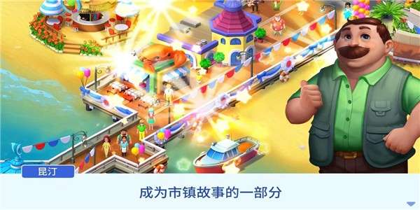城镇改造图1