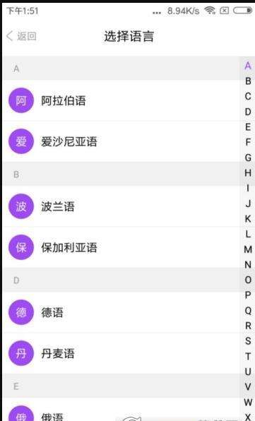 同行翻译图3