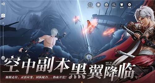 天谕新版图7