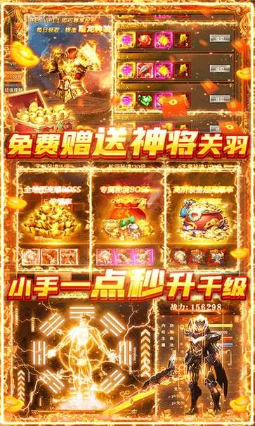 三国志赵云传最新版图2