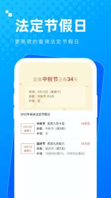 实用多多图1