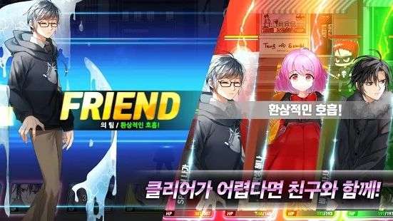 讨厌这样的英雄图3