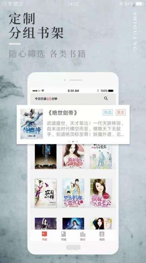 阅民小说图1
