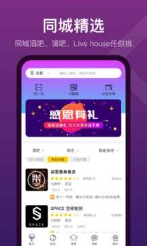 夜探图2