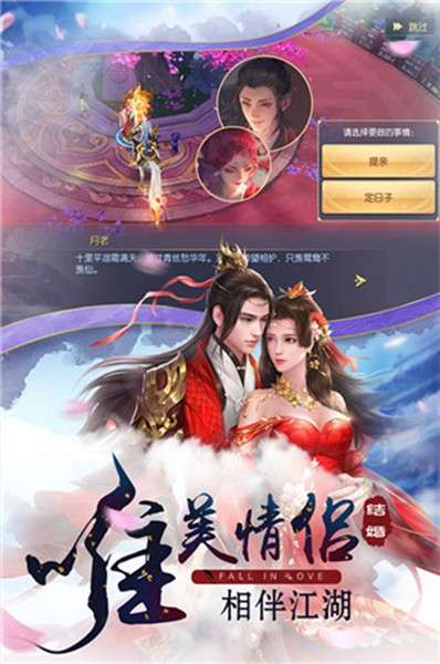 搜神记 图1