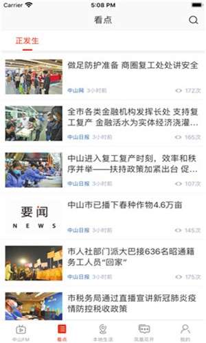 在中山图1