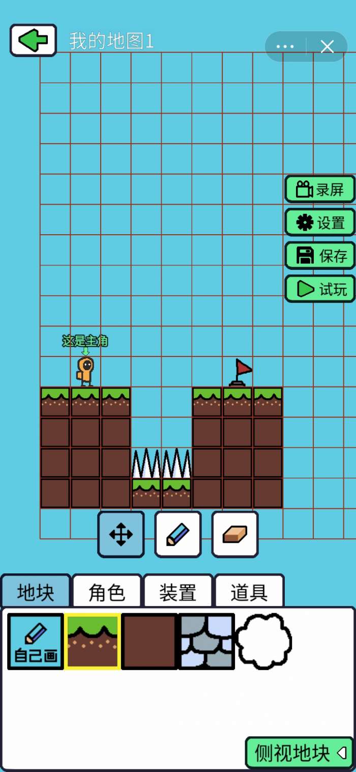 创游编辑器图4