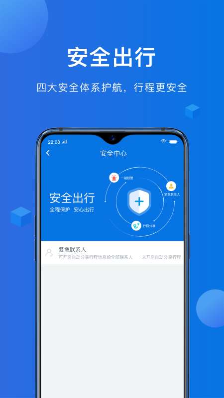 八骏马出行图2