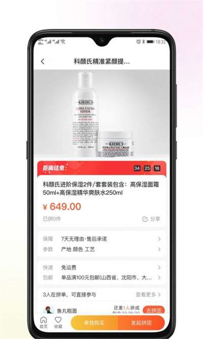 巴图易购图1