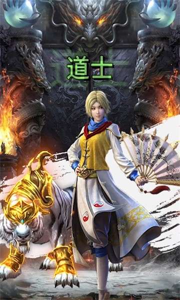 盛信传奇图3
