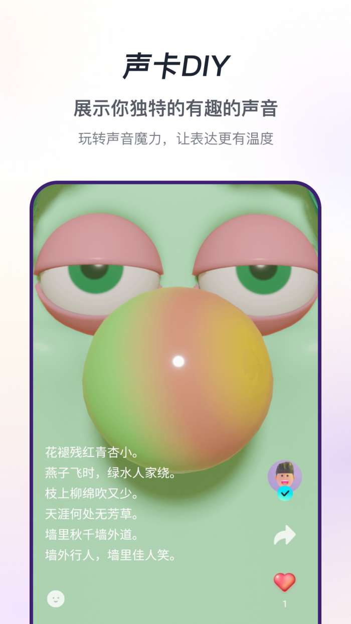 声流图1