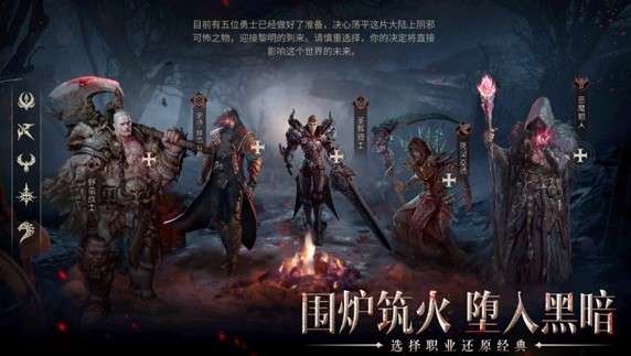 神火大陆图3