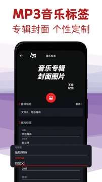 音频格式剪辑专家图3