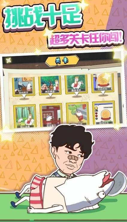 长了个脑子图1