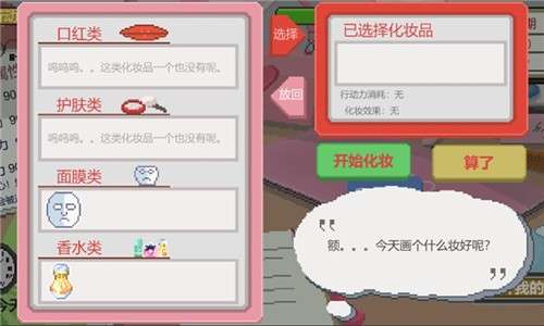 下一站我的大学图2