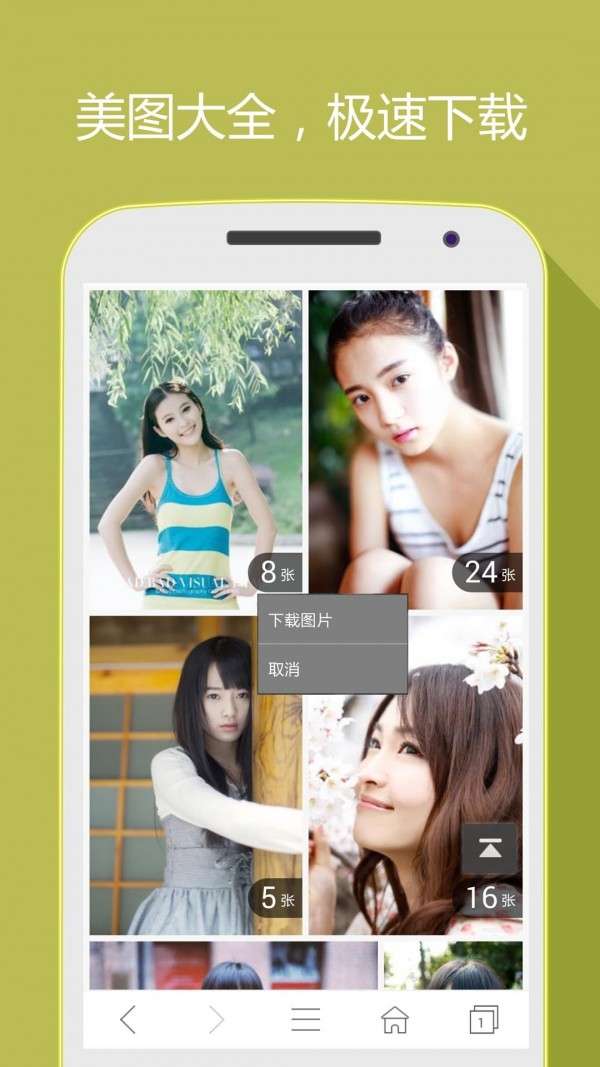 好网址导航图2