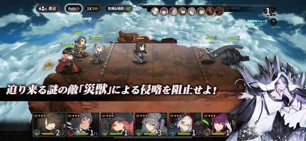 灰烬战线最新版图3