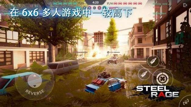 钢铁狂暴机械车图2