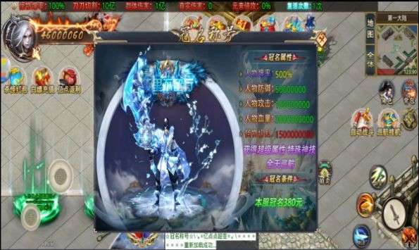超变神器亿点点图5