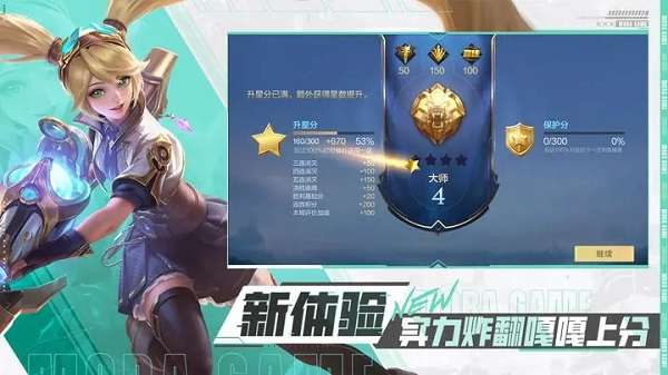 决胜巅峰测试服图1