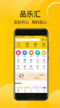 品乐图1
