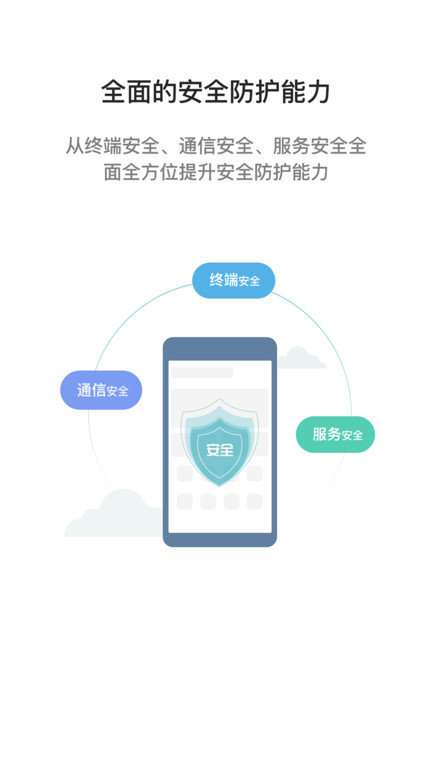 i国网图4